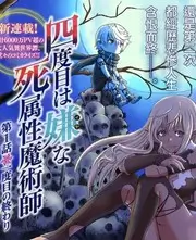 出发吧露营团 综艺免费看