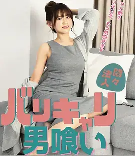 风味山海 美食纪录片全集在线观看